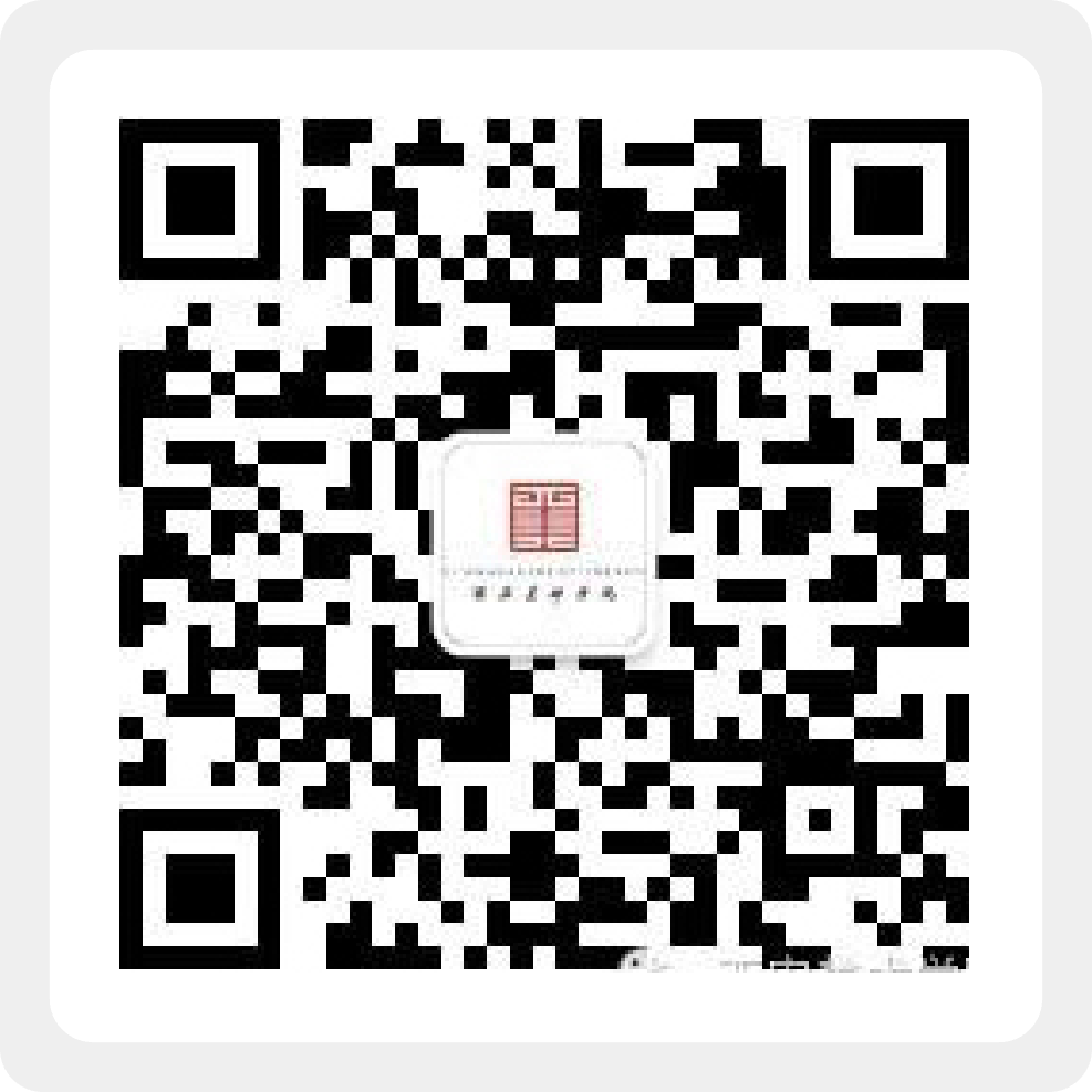 西安美术学院公众号